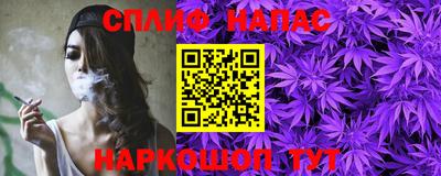 Альфа ПВП Краснокаменск