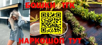 синтетический гашиш Краснознаменск