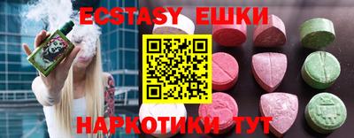 синтетический гашиш Краснознаменск