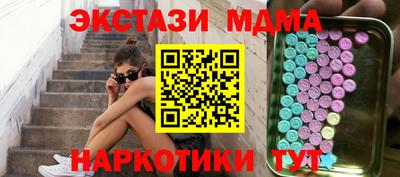 круглые Краснодар