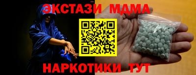 синтетический гашиш Краснознаменск