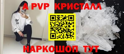 синтетический гашиш Краснознаменск