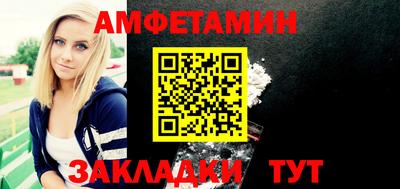 синтетический гашиш Краснознаменск