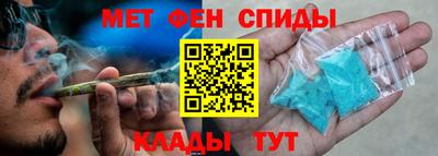 Альфа ПВП Краснокаменск