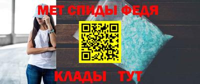 Альфа ПВП Краснокаменск