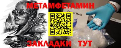 синтетический гашиш Краснознаменск