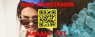 Альфа ПВП Краснокаменск