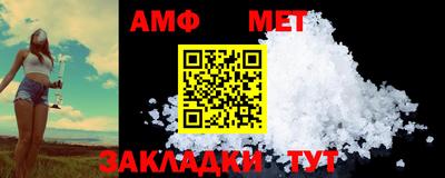 синтетический гашиш Краснознаменск