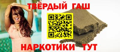 Альфа ПВП Краснокаменск