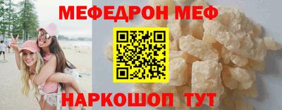 Альфа ПВП Краснокаменск