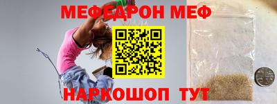 синтетический гашиш Краснознаменск
