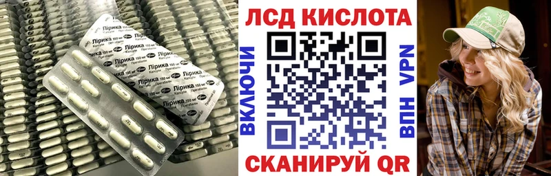 Лсд 25 экстази кислота  Свободный 