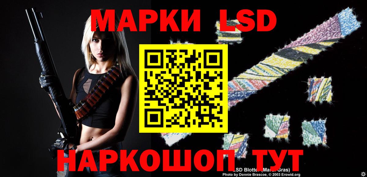 LSD-25 экстази  OMG зеркало  Вход с VPN  Свободный  Лсд 25 экстази ecstasy 