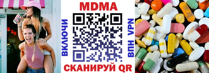 мега tor  Свободный  MDMA VHQ 
