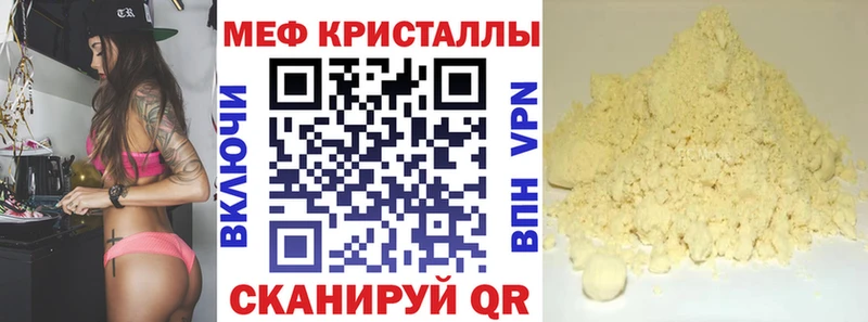 Мефедрон VHQ  Свободный 