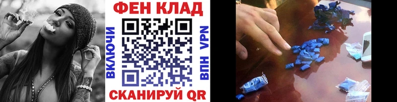 ОМГ ОМГ tor  Свободный  МЕТАМФЕТАМИН Декстрометамфетамин 99.9% 