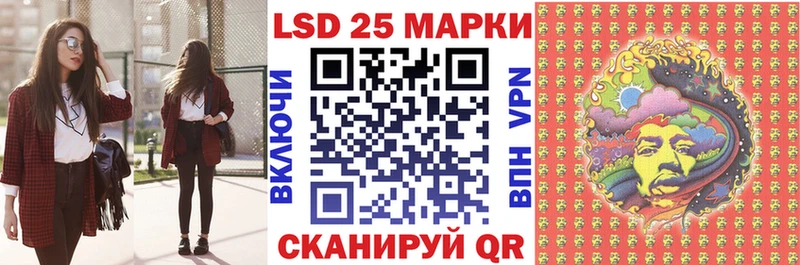 Наркотические марки 1500мкг сколько стоит Свободный