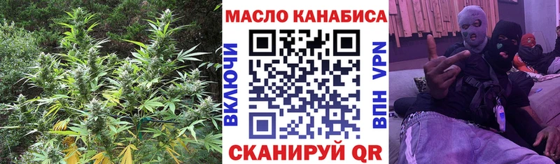 Дистиллят ТГК THC oil цены наркотик Свободный