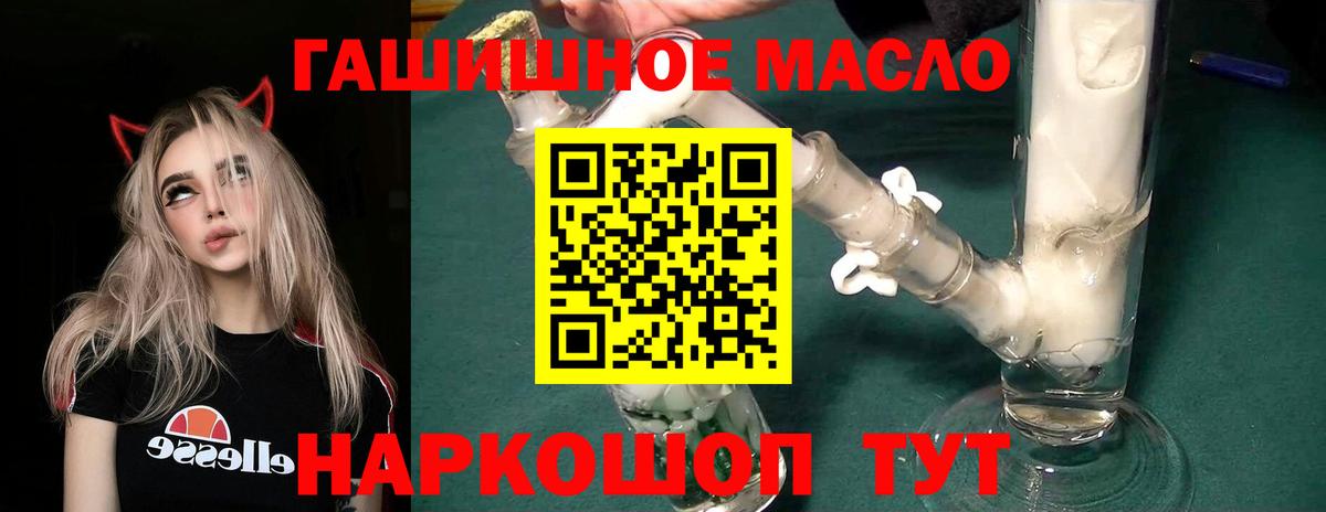 ТГК вейп с тгк  Вход с VPN  Свободный  Дистиллят ТГК Wax 